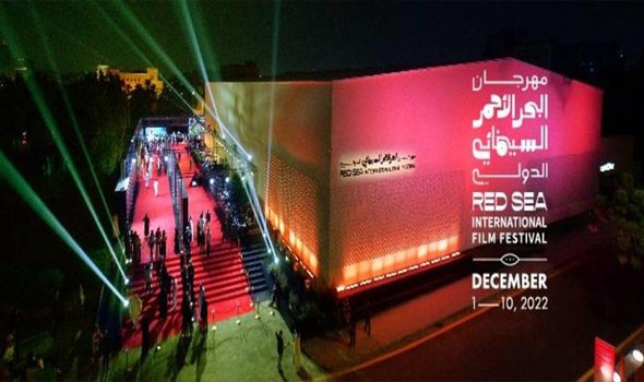  العرب اليوم - مهرجان البحر الأحمر السينمائي الدولي يحصل على ثلاث جوائز بلاتينية