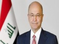  العرب اليوم - الرئيس العراقي يؤكد أهمية إنهاء حالة الانسداد السياسي في البلاد
