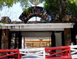  العرب اليوم - التحقيق في تسجيل صوتي يهدد بمهاجمة السفارة السعودية في بيروت