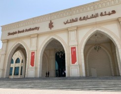  العرب اليوم - "هيئة الشارقة للكتاب" ترعى وتشارك في أكبر فعالية للاحتفاء باللغة العربية وآدابها في القارة الأوروبية