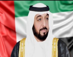  العرب اليوم - الجمعية العامة للأمم المتحدة تعقد جلسة تأبين لرئيس الإمارات الراحل لشيخ خليفة بن زايد