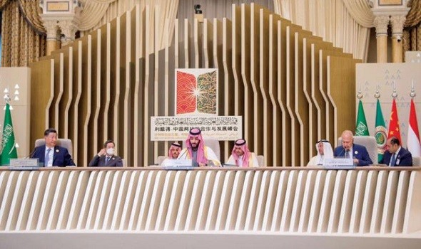 اختتام أعمال القمة العربية الصينية في الرياض وواشنطن تؤكد احترامها لقرارات الدول