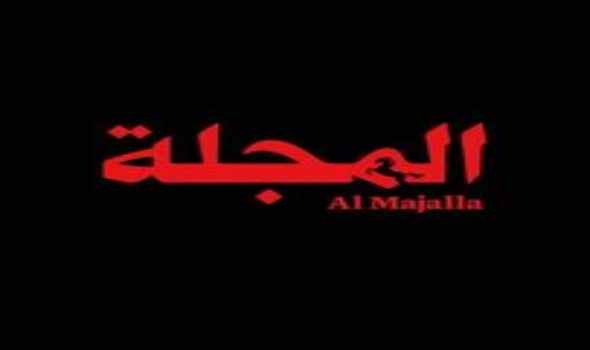  العرب اليوم - إعادة إطلاق "المجلة" بحلّة جديدة تجمع بين العراقة والتطوّر