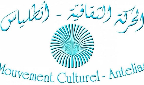  العرب اليوم - الحركة الثقافية في أنطلياس تُعلن موعد معرض الكتاب فيها لهذا العام