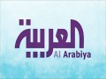  العرب اليوم - بعد عقدين من إنطلاقها من دبي "العربية" تنقل مقرّها  إلى الرياض وتبدأ بثّها  المباشر  إلى العالم