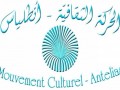  العرب اليوم - الحركة الثقافية في أنطلياس تُعلن موعد معرض الكتاب فيها لهذا العام