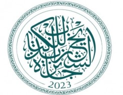  العرب اليوم - جائزة الشيخ زايد للكتاب تبلغ عامها الـ 17 من تكريم المبدعين والمفكرين