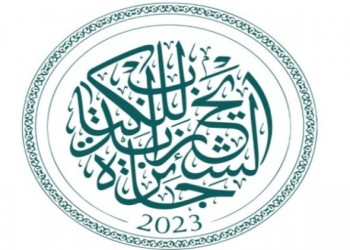  العرب اليوم - فتح باب الترشح لـ"جائزة الشيخ زايد للكتاب" في دورتها الـ21