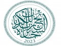  العرب اليوم - جائزة الشيخ زايد للكتاب تبلغ عامها الـ 17 من تكريم المبدعين والمفكرين