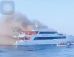  العرب اليوم - مقتل شخص وإنقاذ 23 عقب احتراق سفينة  شحن تحمل 3 آلاف سيارة لمصر قبالة السواحل الهولندية