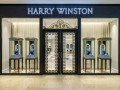  العرب اليوم - دار "HARRY WINSTON" تفتتح أول صالون بيع بالتجزئة لها في نانجينغ