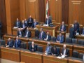  العرب اليوم - البرلمان اللبناني يقر تشديد العقوبه على مطلقي النار عشوائيا