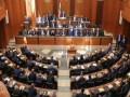  العرب اليوم - مجلس النواب اللبناني يُقر فتح اعتمادات رواتب موظفي القطاع العام