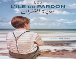  العرب اليوم - فيلم "جزيرة الغفران" التونسي يترشح لـ3 جوائز في مهرجان "سبتيموس" الأوروبي