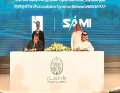  العرب اليوم - اتفاق سعودي تركي لتوطين صناعة الطائرات المسيَّرة في المملكة