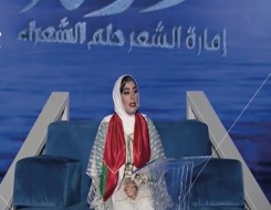  العرب اليوم - الشاعرة العمانية عائشة السيفي تؤكد سعادتها بلقب "أميرة الشعراء"
