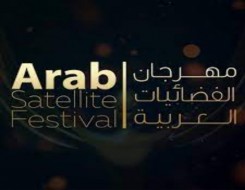  العرب اليوم - انطلاق حفل مهرجان الفضائيات العربية في دورته الـ 14