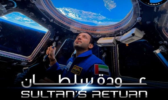  العرب اليوم - عودة سلطان النيادي من محطة الفضاء الدولية ضمن أطول مهمة فضاء عربية