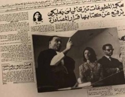  العرب اليوم - الموت يُغيّب الروائية اللبنانية ليلى بعلبكي أستاذة الأديبات المتمردات