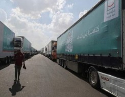  العرب اليوم - شاحنات المساعدات تبدأ دخول غزة عبر معبر كرم أبو سالم للمرة الأولى منذ 20 يوماً وسيتم تسليمها للأمم المتحدة