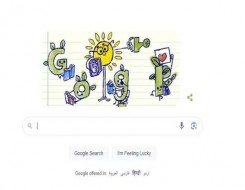  العرب اليوم - محرك البحث "غوغل" يحتفل بيوم المعلم العالمي