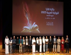  العرب اليوم - إعلان الفائزين بجائزة "كتارا" للرواية العربية في دورتها التاسعة