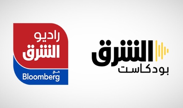  العرب اليوم - مجموعة "الأبحاث والإعلام" تُطلق بودكاست الشرق وإذاعة "راديو الشرق مع بلومبرغ"