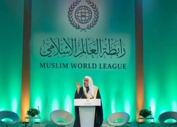  العرب اليوم - رابطة العالم الإسلامي تدين الهجمات الإرهابية على السعودية وتؤكد تضامنها