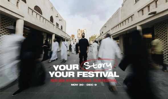  العرب اليوم - تكريم الأفلام المتميزة وتألق النجوم في ختام مهرجان "البحر الأحمر السينمائي"