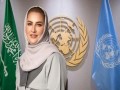  العرب اليوم - تعيين الدكتورة خلود المانع سفيرة لتمكين المرأة بالأمم المتحدة