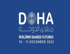  العرب اليوم - "منتدى الدوحة" يناقش قضايا الأمن والطاقة والذكاء الاصطناعي والأمن السيبراني