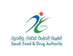  العرب اليوم - هيئة الغذاء والدواء السعودية تعتمد أول علاج جيني لفقر الدم المنجلي و"الثلاسيميا"