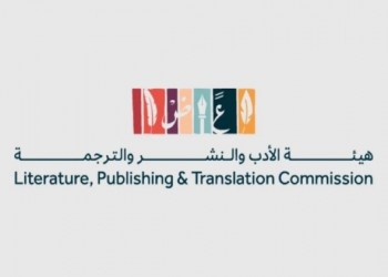  العرب اليوم - هيئة الأدب والنشر والترجمة تُطلق أكبر مسابقة بودكاست أدبي في الوطن العربي