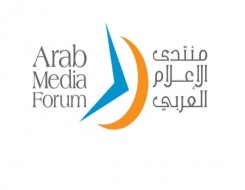  العرب اليوم - منتدى الإعلام العربي الـ22 ينطلق في دبي 27 مايو المقبل