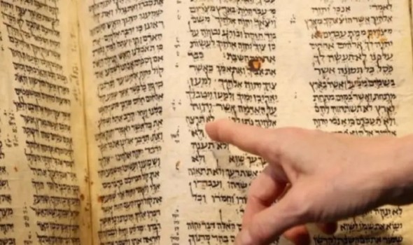 بيع مخطوطة مصرية تمثل أقدم نسخة من الكتاب المقدس في مزاد بملايين الدولارات