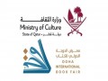  العرب اليوم - انطلاق معرض الدوحة الدولي للكتاب في التاسع من مايو بمشاركة 515 دار نشر