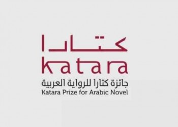  العرب اليوم - كتارا تعلن أسماء الفائزين بجائزة الرواية العربية لعام 2025