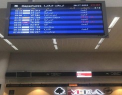 العرب اليوم - إلغاء عدد من الرحلات الجوية في مطار بيروت وسط مخاوف من هجوم إسرائيلي