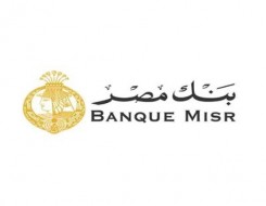 العرب اليوم - مصرف الإمارات المركزي يقرر تفتيشا عاجلا لفروع بنك مصر