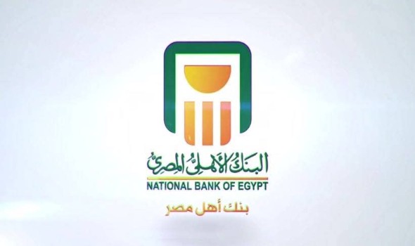  العرب اليوم - بنوك مصرية تطرح شهادات ادخار بعوائد مرتفعة وآجال طويلة ضمن إعادة هيكلة الودائع