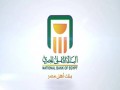  العرب اليوم - بنوك مصرية تطرح شهادات ادخار بعوائد مرتفعة وآجال طويلة ضمن إعادة هيكلة الودائع