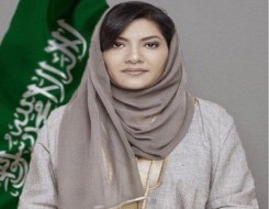  العرب اليوم - الأميرة ريما تصف زيارة ترامب بأنها لحظة مفصلية للسلام والاستثمار في المنطقة