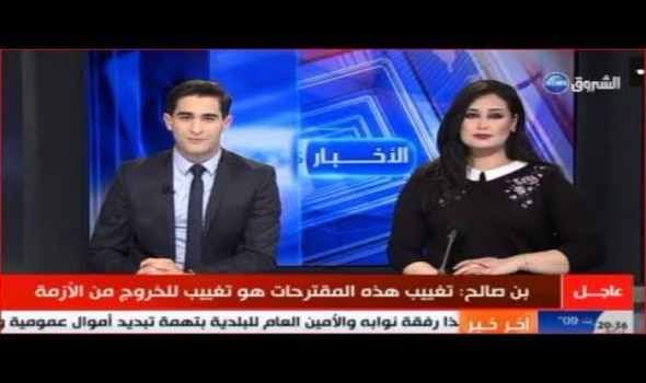  العرب اليوم - إغلاق قناة 'الشروق نيوز' لمدة 10 أيام بسبب استخدام مصطلح عنصري في تقرير عن المهاجرين الأفارقة