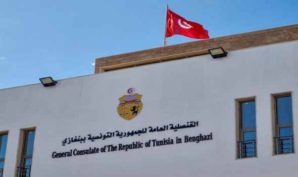  العرب اليوم - تونس تعيد فتح قنصليتها في بنغازي لتقديم الخدمات للجاليه في شرق ليبيا