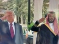  العرب اليوم - ترامب يعلن من الرياض رفع العقوبات عن سوريا استجابة لطلب ولي العهد السعودي