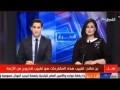  العرب اليوم - إغلاق قناة 'الشروق نيوز' لمدة 10 أيام بسبب استخدام مصطلح عنصري في تقرير عن المهاجرين الأفارقة