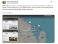  العرب اليوم - طهران تتهم واشنطن بمساعدة إسرائيل في تزويد طائرتها جوّا بالوقود وتنشر صورة لحركة طائراتها وقت الهجوم