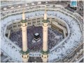 العرب اليوم - ارتفاع درجات الحرارة في مكة في اليوم الرابع من عيد الأضحى