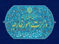  العرب اليوم - الخارجية الإيرانية تعتبر الرد على الهجوم الإسرائيلي أمرا مشروعا وقانونيا