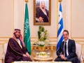  العرب اليوم - ولي العهد السعودي يبحث مع رئيس وزراء اليونان تطورات المنطقة وتداعيات الهجمات الإسرائيلية على إيران
